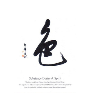 女孩子自愈的视频
