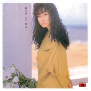 女孩子自愈的视频
