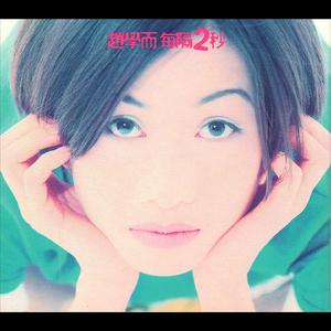 女孩子自愈的视频
