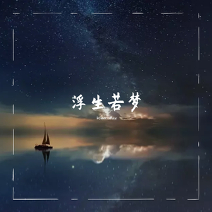 女孩子自愈的视频
