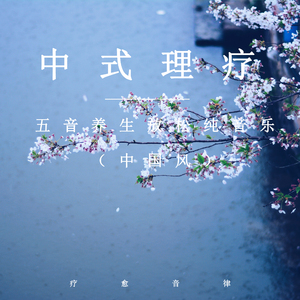 女孩子自愈的视频
